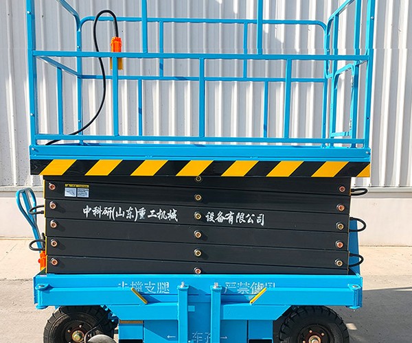 固始自行走升降机